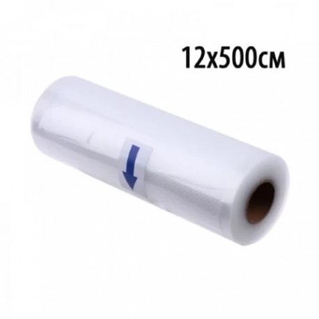 Рулон пищевой пленки для вакуумной упаковки 12 см х 5 см  оптом