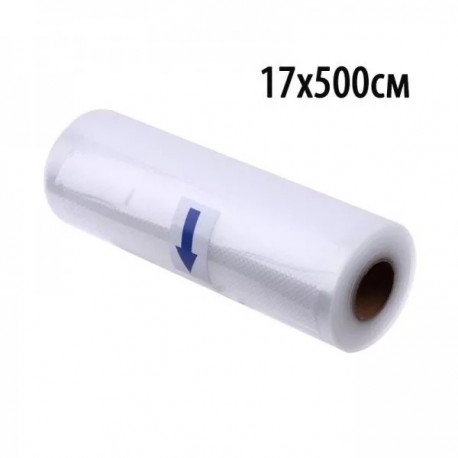 Рулон пищевой пленки для вакуумной упаковки 17 см х 5 см  оптом