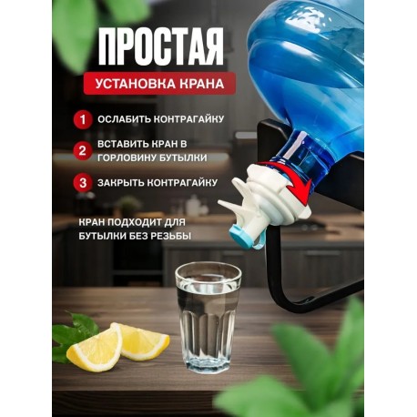 Металлическая подставка для бутыля с водой 19 л-4