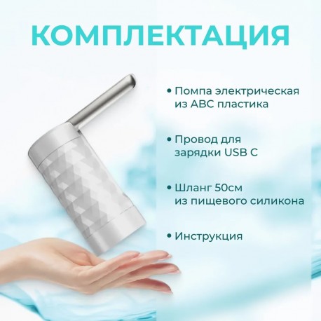 Электропомпа для кулера Folding pump  оптом-6