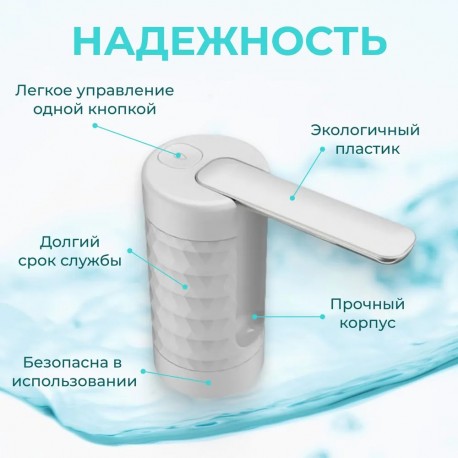 Электропомпа для кулера Folding pump  оптом-10