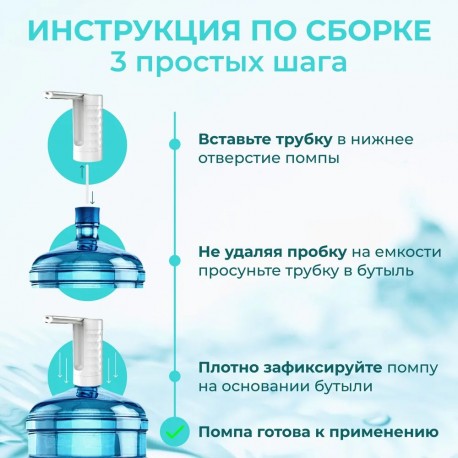 Электропомпа для кулера Folding pump  оптом-11