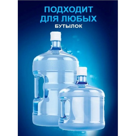 Помпа для воды электрическая Electric WATER DISPENSER XY-800 чёрная 5 л, 10 л, 19 л  оптом-3