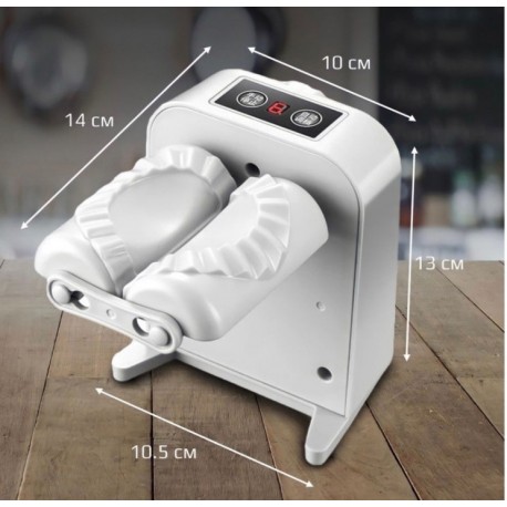 Электрическая автоматическая машинка для пельменей и вареников  оптом-5