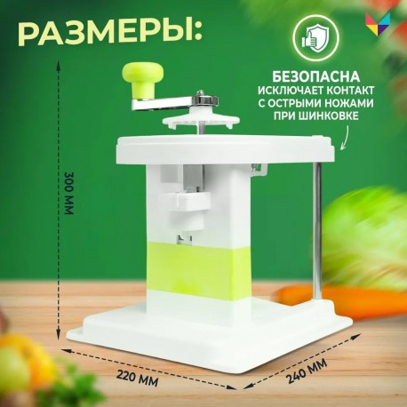 Ручная машинка МОЛНИЯ для шинковки капусты  оптом-6