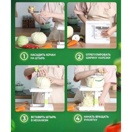 Ручная машинка МОЛНИЯ для шинковки капусты  оптом-4
