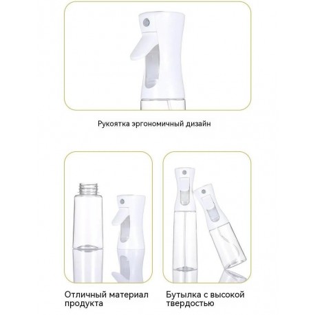 Распылитель OIL SPRAY BOTTLE PROFESSIONAL для растительного масла 200 мл  оптом-4