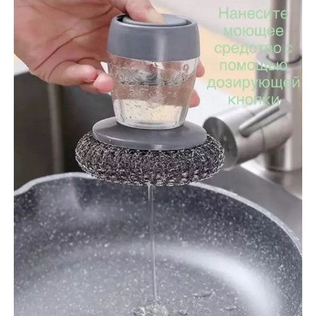Щетка-сетка для посуды с дозатором BOFOS  оптом-2