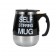 Самоперемешивающаяся кружка для кофе SELF Stirring MUG 400 мл  оптом