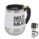 Самоперемешивающаяся кружка для кофе SELF Stirring MUG 400 мл  оптом