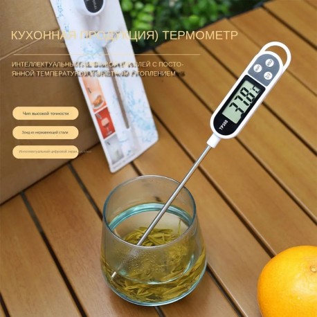 Термометр кулинарный milochic-5