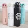 Термос Starbucks (Старбакс) 450 ml  оптом