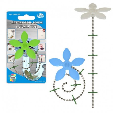 Улавливатель волос в стоках труб  оптом