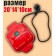 Мини-Вафельница электрическая GREAT CHOICE для сэндвичей и вафель  оптом