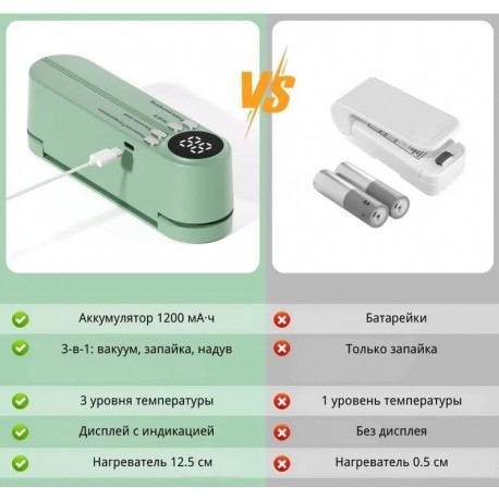 Вакуумный упаковщик портативный беспроводной для продуктов-2