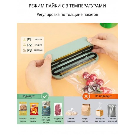 Вакуумный упаковщик портативный беспроводной для продуктов-4
