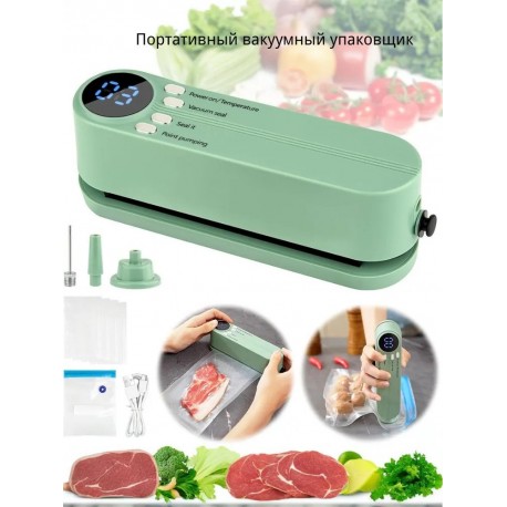 Вакуумный упаковщик портативный беспроводной для продуктов-5
