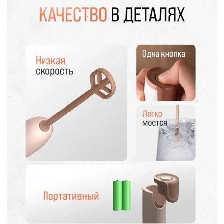 Беспроводной ручной капучинатор и вспениватель молока  оптом-4