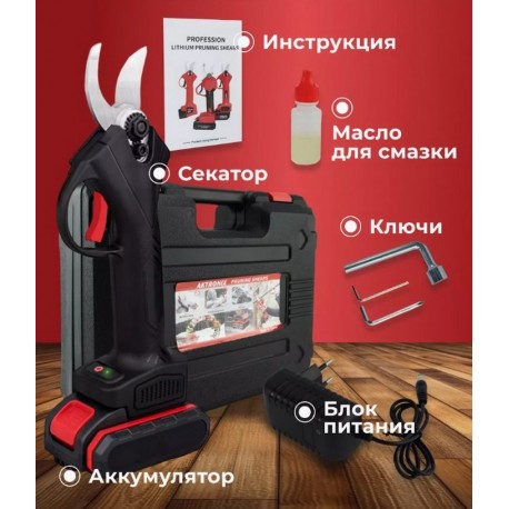 Аккумуляторный секатор садовый 800 Вт  оптом-4