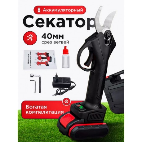 Аккумуляторный секатор садовый 800 Вт  оптом-7