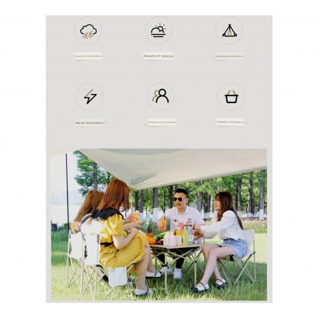 Навес от солнца, для отдыха на открытом воздухе 3х5 м  оптом-3