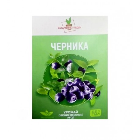 Наборы для выращивания Черники  оптом