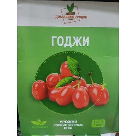 Наборы для выращивания Годжи  оптом-2