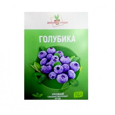 Наборы для выращивания Голубики  оптом