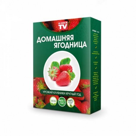 Наборы для выращивания Клубники  оптом
