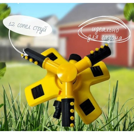 Разбрызгиватель вращающийся для газона, сада-4