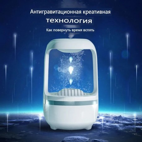 Антигравитационный Увлажнитель Воздуха DAOXIN КАПЛИ ВОДЫ паровой 500 мл  оптом-7