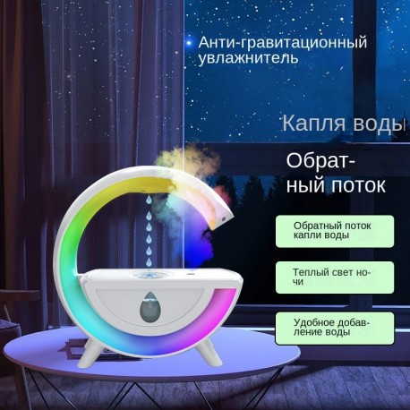 Антигравитационный увлажнитель воздуха система ультразвукового испарения 350 мл  оптом-9