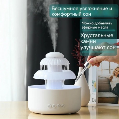 Увлажнитель воздуха, ароматический диффузор Фонтан, 600 мл  оптом-6