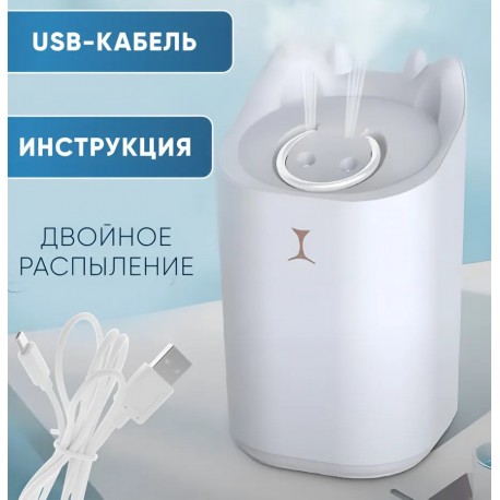 Увлажнитель воздуха Double Nozzle Humidifier-4