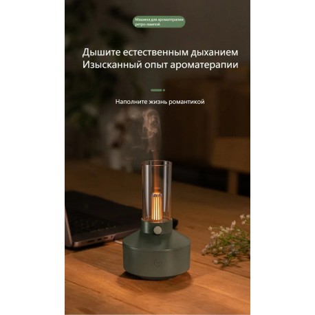 Настольный Ультразвуковой Диффузор в форме свечи, 150 мл  оптом-3