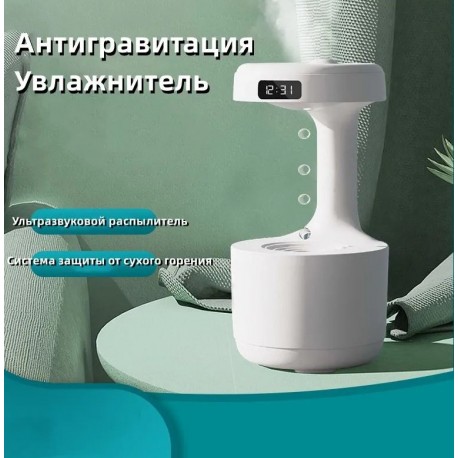 Настольный Ультразвуковой Увлажнитель Воздуха с часами 800 мл  оптом-8
