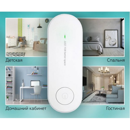 Портативный очиститель воздуха Just FOR Better Space  оптом-12