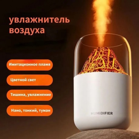 Портативный Паровой Увлажнитель Воздуха Вулкан 300 мл  оптом-3