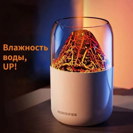 Портативный Паровой Увлажнитель Воздуха Вулкан 300 мл  оптом-4