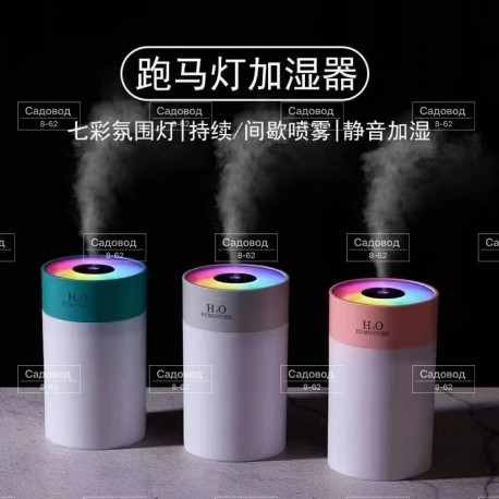 Портативный ультразвуковой увлажнитель-ароматизатор воздуха, 260 мл с 3 режимами тумана  оптом-12