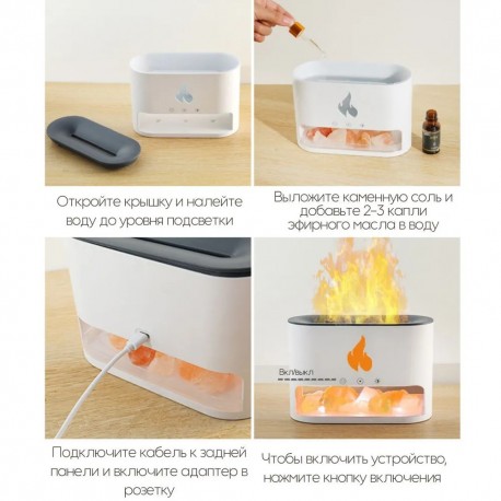 Увлажнитель воздуха аромадиффузор AROMA DIFFUSER с подсветкой, солью и эффектом пламени 13 х 19 см  оптом-5