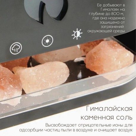Увлажнитель воздуха аромадиффузор AROMA DIFFUSER с подсветкой, солью и эффектом пламени 13 х 19 см  оптом-8