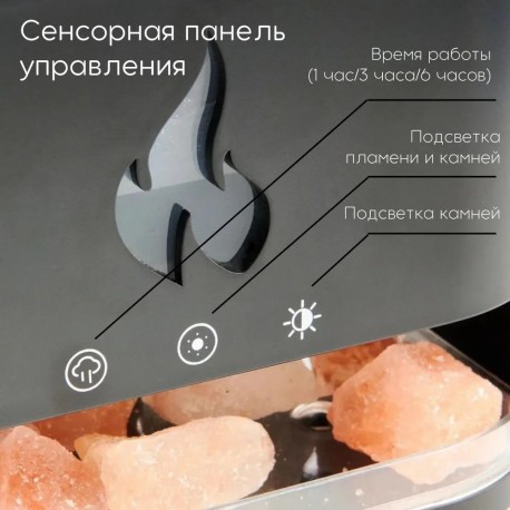 Увлажнитель воздуха аромадиффузор AROMA DIFFUSER с подсветкой, солью и эффектом пламени 13 х 19 см  оптом-9
