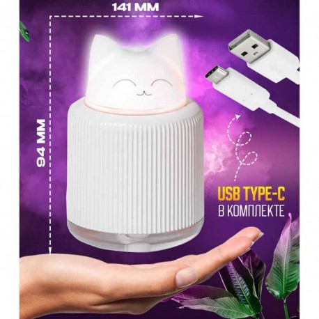 Увлажнитель Воздуха PET LAMP КОТИК 300 мл  оптом-5