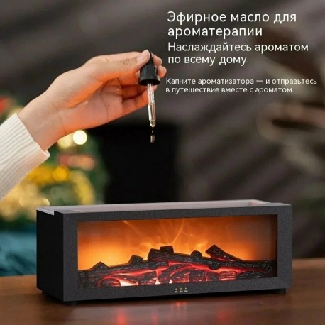 Увлажнитель воздуха 3D аромадиффузор с эффектом пламени, пульт ДУ-3