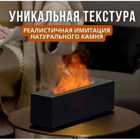 Увлажнитель воздуха для ароматерапии с эффектом пламени и подсветкой  оптом-3
