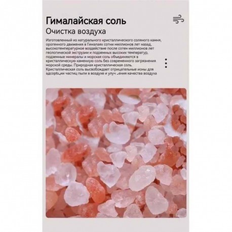 Увлажнитель воздуха Месяц со Звездами КР-022, гималайская соль RGB-5