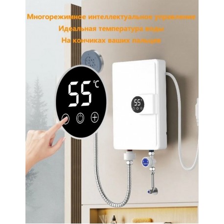 Электрический водонагреватель Instant Electric Water Heater RY-LZT-3-3, с душем-2