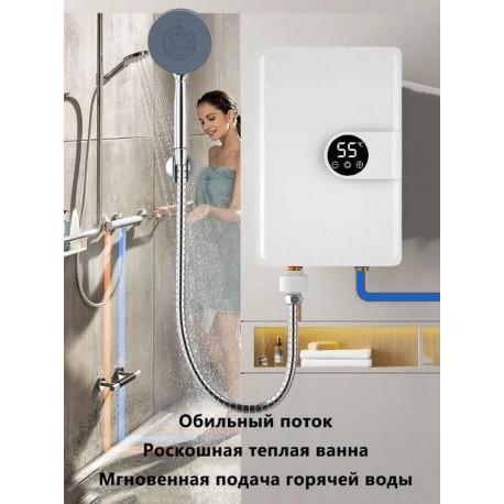 Электрический водонагреватель Instant Electric Water Heater RY-LZT-3-3, с душем-3