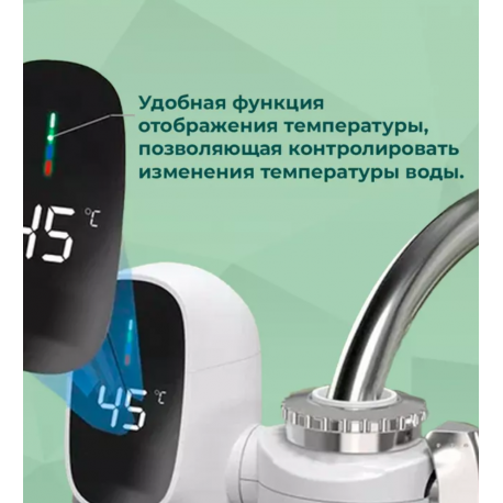 Электрический водонагреватель ZSW-D01 MMEDIATEHOTELECTRIC WATER HEATER 3000 Вт с цифровым дисплеем  оптом-11